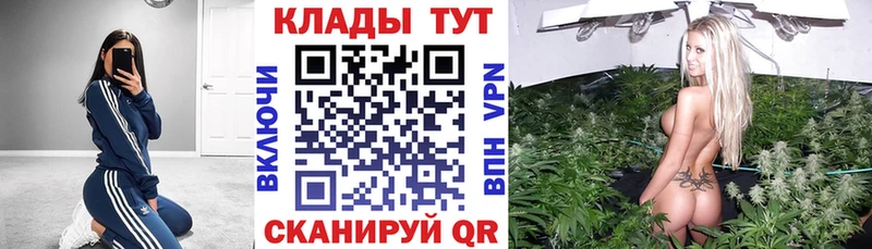 Купить Каннабис  COCAIN  Псилоцибиновые грибы  Мефедрон  Муравленко