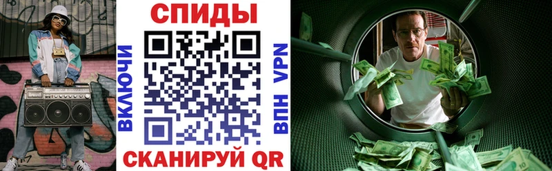 Купить закладки  Муравленко  АМФ VHQ 