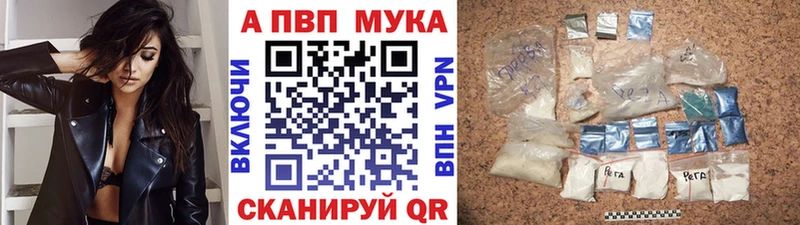 Купить  Муравленко  Альфа ПВП СК 