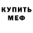 КЕТАМИН VHQ Rimuru T'