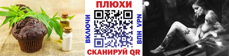 Cannafood марихуана Муравленко