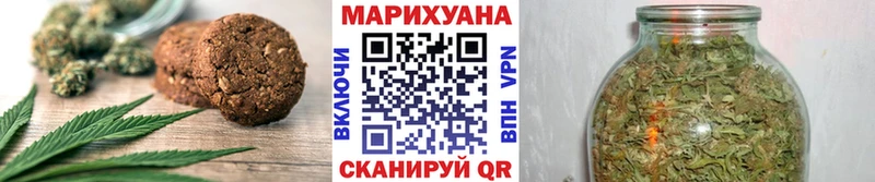 Еда ТГК конопля  Купить где  Муравленко 