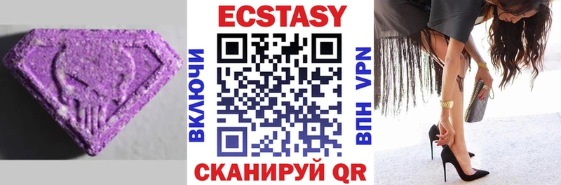Купить где  Муравленко  Экстази таблы 