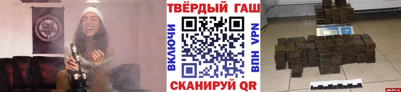 Купить где  Муравленко  ГАШ гашик 