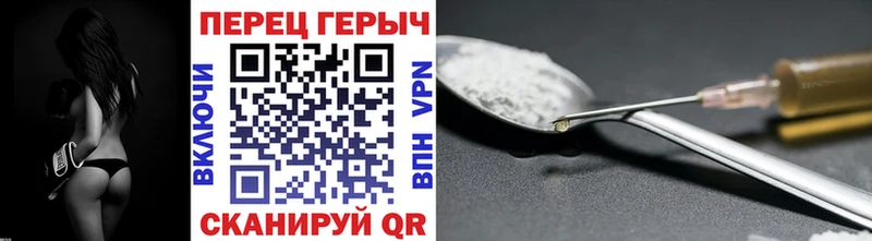 ГЕРОИН VHQ  Купить где  Муравленко 