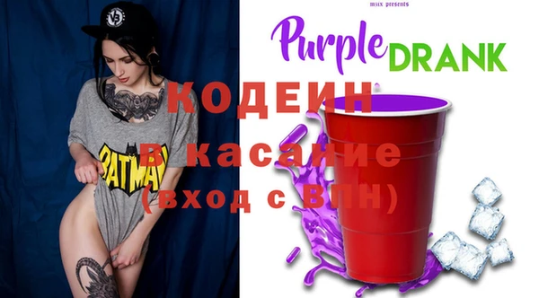 кокаин перу Елизово