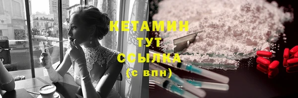 гашишное масло Заводоуковск