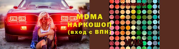 кокаин перу Елизово