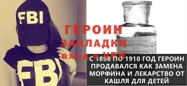 кокаин перу Елизово