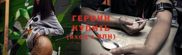 молекула духа Зеленокумск