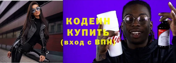 мяу мяу мука Елабуга