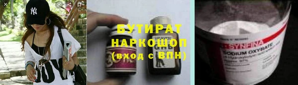 мяу мяу мука Елабуга