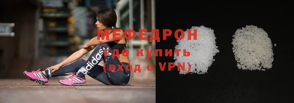 мяу мяу мука Елабуга