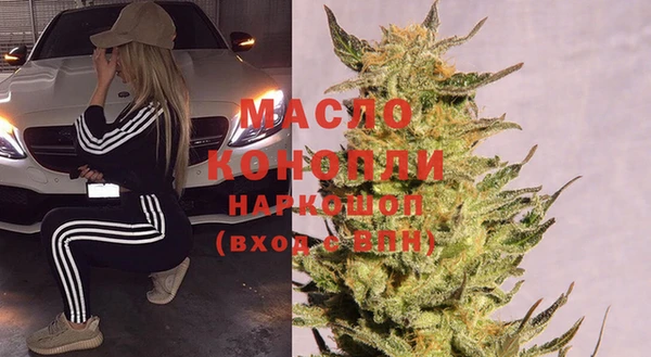 мефедрон мука Дмитриев