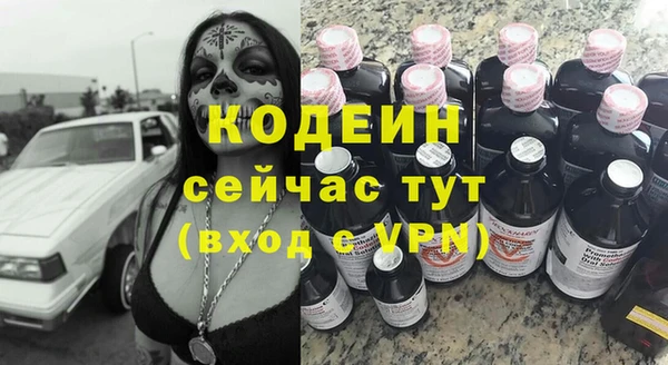герыч Заволжье