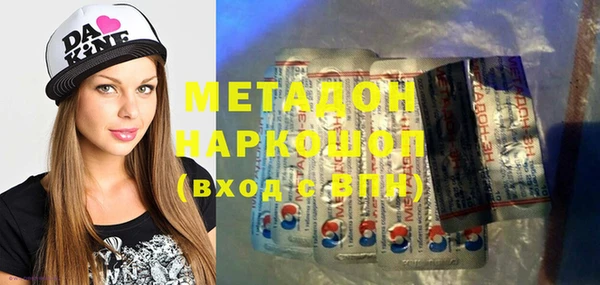 молекула духа Зеленокумск