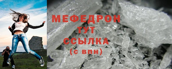 молекула духа Зеленокумск