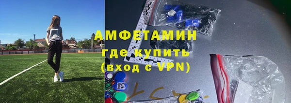 молекула духа Зеленокумск