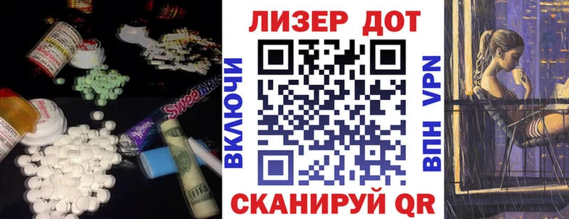 LSD-25 экстази кислота  Купить  Муравленко 