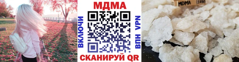 MDMA молли  Купить закладки  Муравленко 