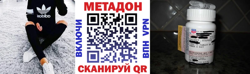 МЕТАДОН VHQ  Купить где  Муравленко 