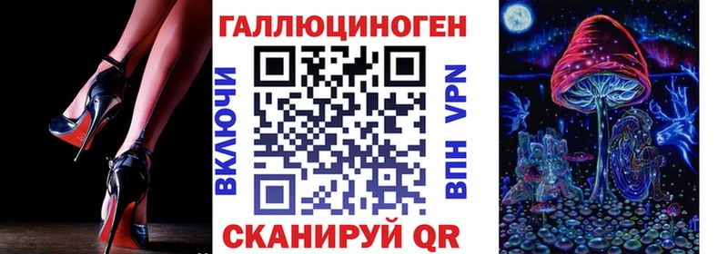 Галлюциногенные грибы мицелий  Купить закладки  Муравленко 